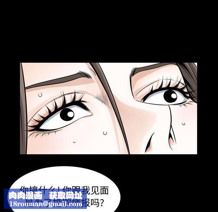 特殊礼物第30话