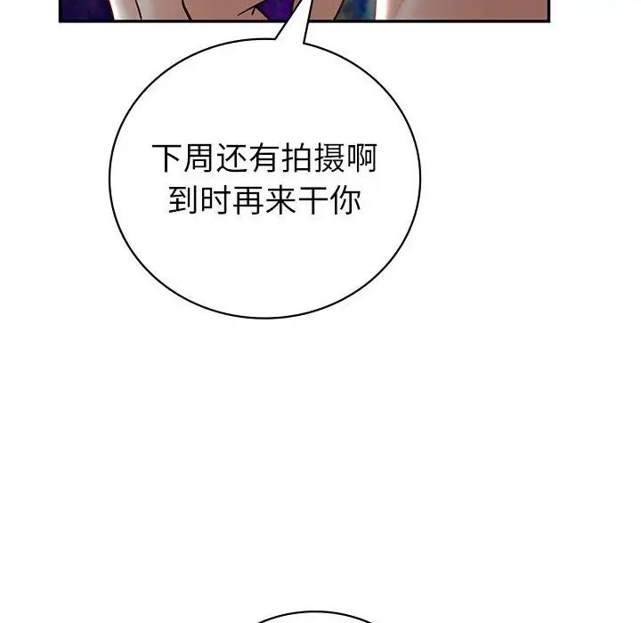 回不去的婚姻第4话