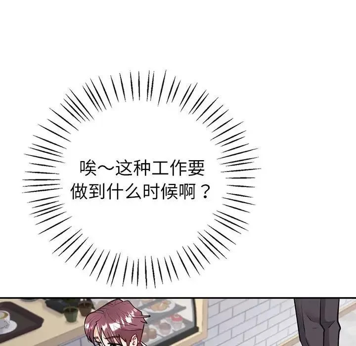 回不去的婚姻第4話