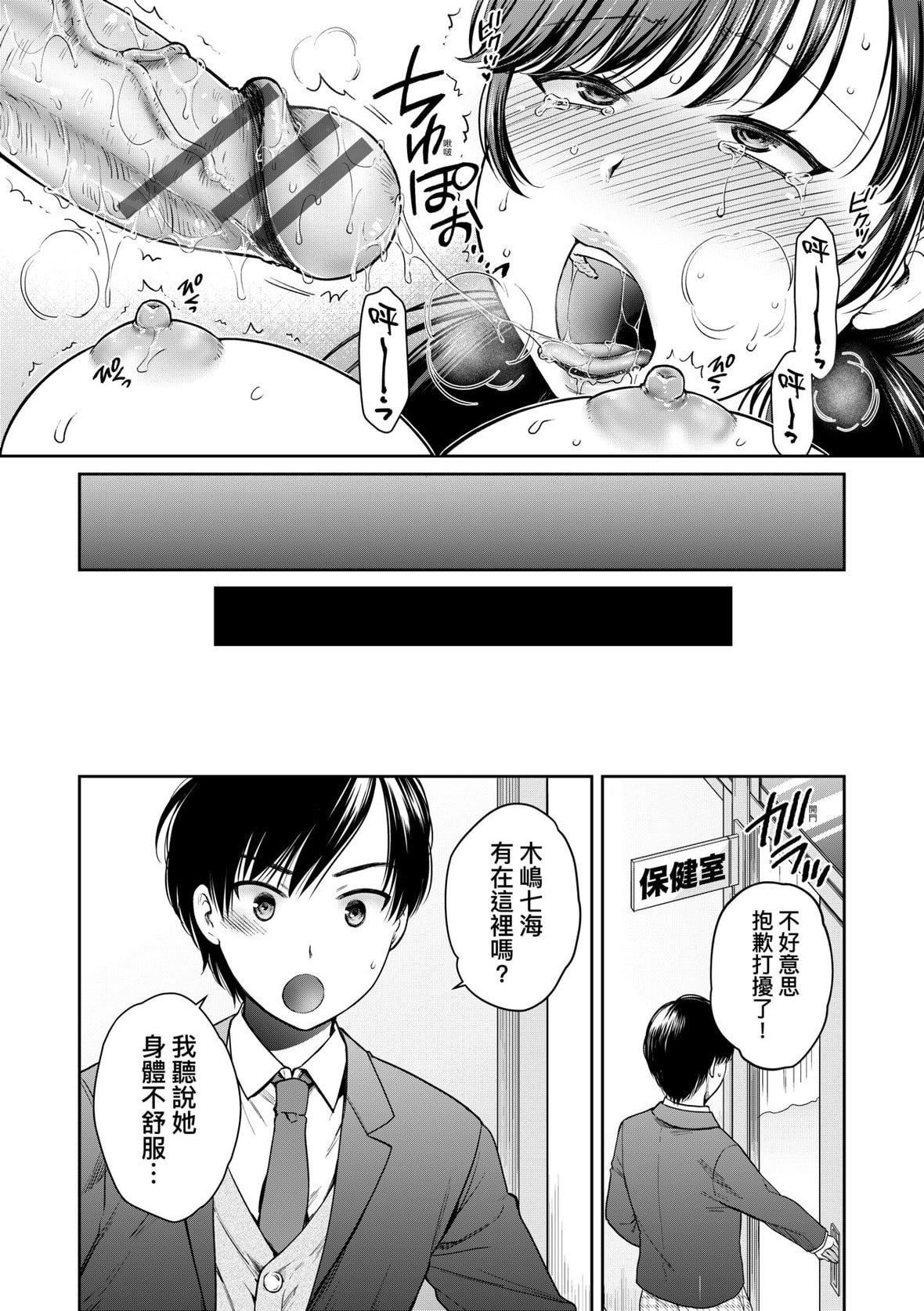 [ハルサワ]変容する母娘悦楽に目醒める沙织、欲望に堕ちる七海｜蜕变的母女觉醒瞭悦乐的沙织、沉沦于欲望的七海[未来数位][DL版][ハルサワ]変容する母娘悦楽に目醒める沙织、欲望に堕ちる七海｜蜕变的母女觉醒瞭悦乐的沙织、沉沦于欲望的七海[未来数位][DL版]