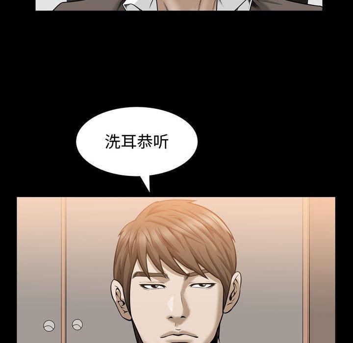 特殊礼物第30话