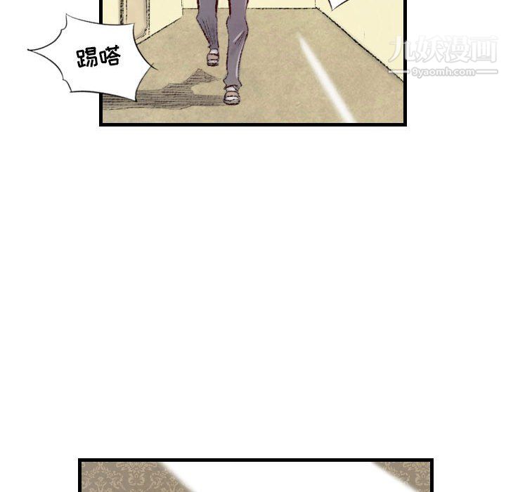 堕落城市第9话
