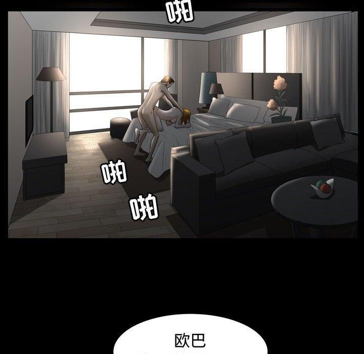 特殊禮物第30話
