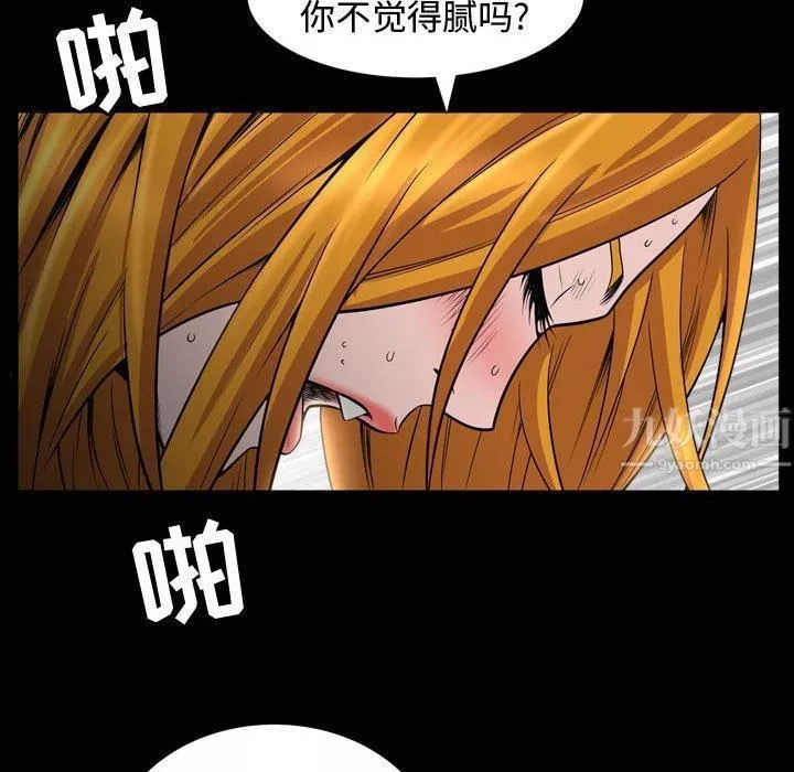 特殊禮物第30話