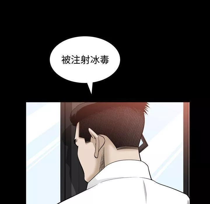 特殊禮物第30話
