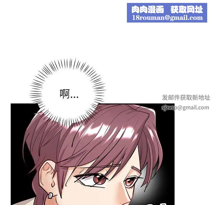 回不去的婚姻第4話