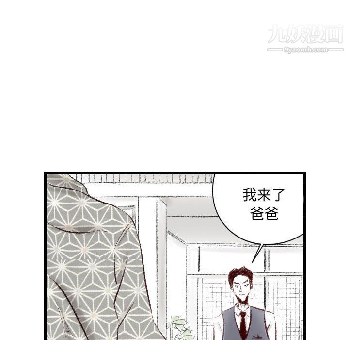 堕落城市第9话