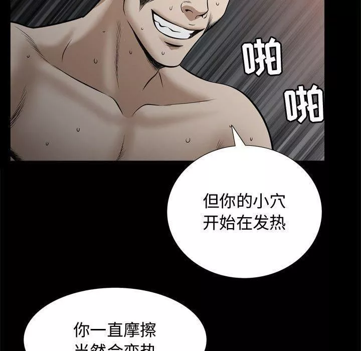特殊禮物第30話