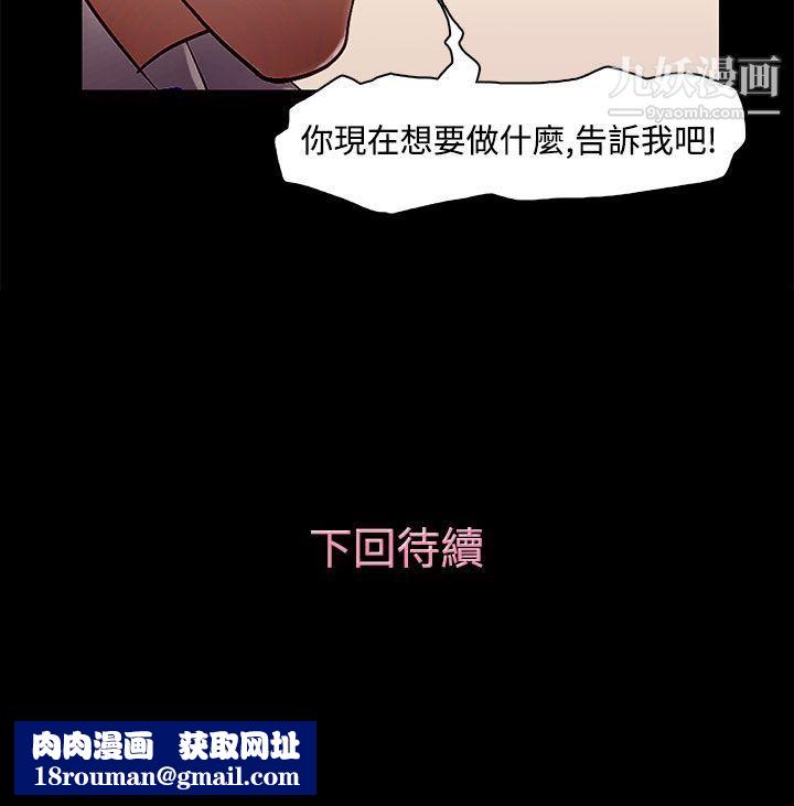 今天的老公第9話