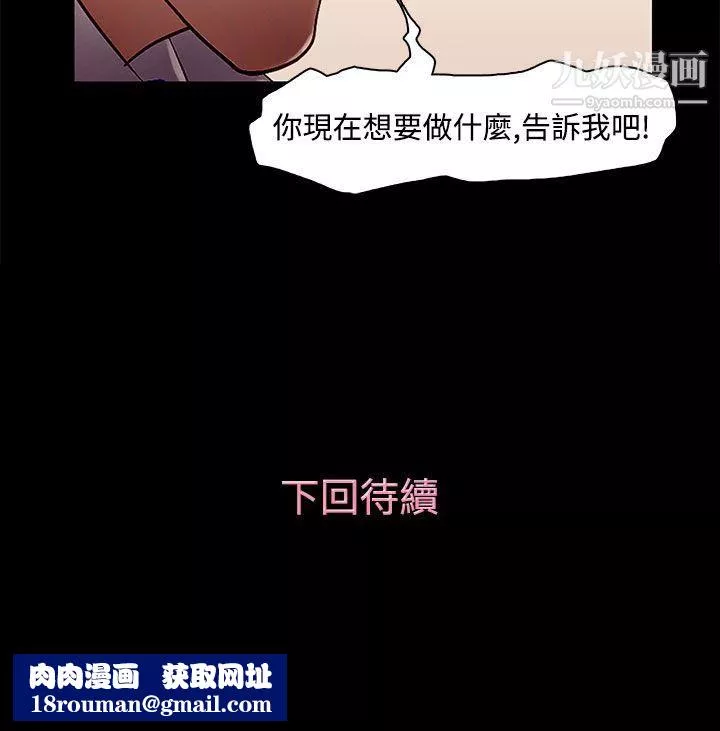 今天的老公第9話