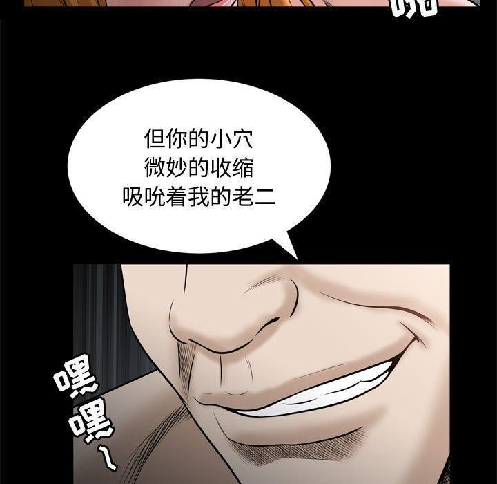 特殊礼物第31话
