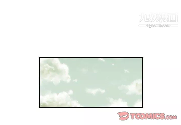 堕落城市第10話