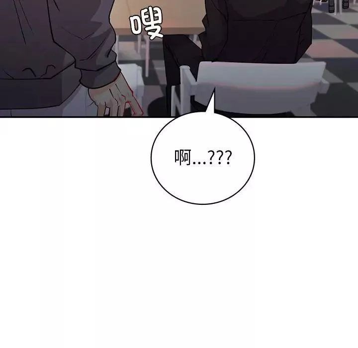 回不去的婚姻第4話