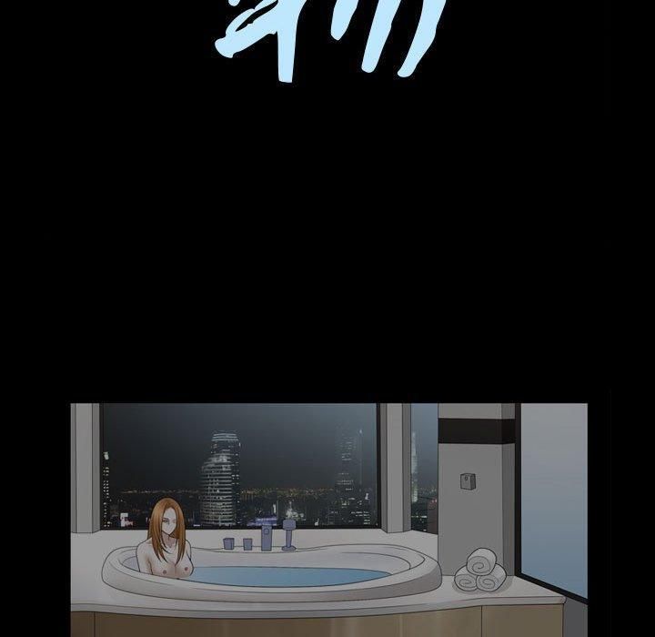 特殊禮物第31話