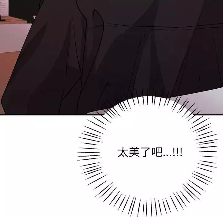 回不去的婚姻第4話