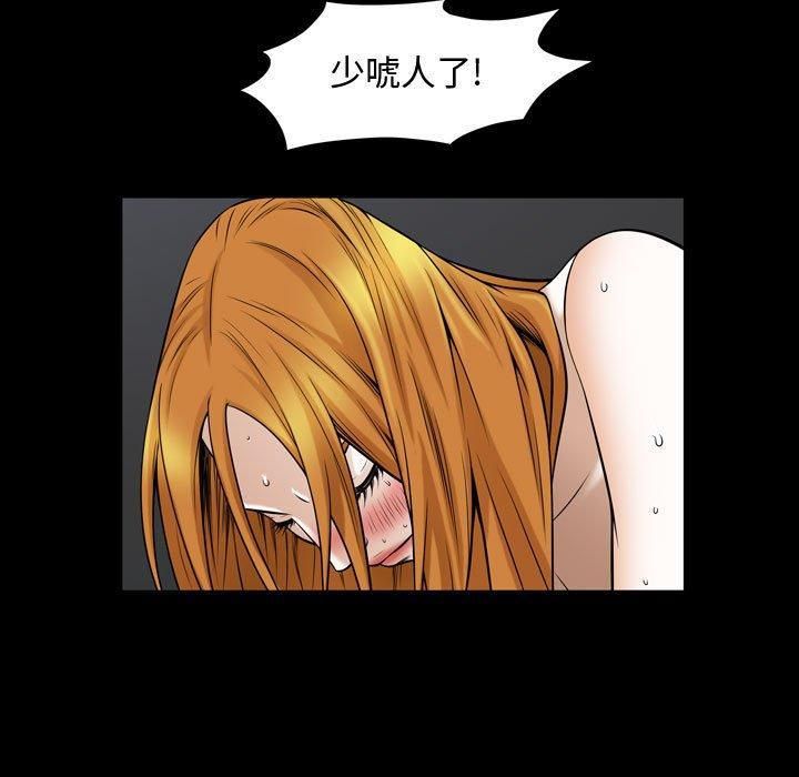 特殊礼物第31话