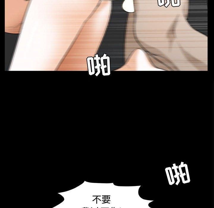 特殊礼物第31话