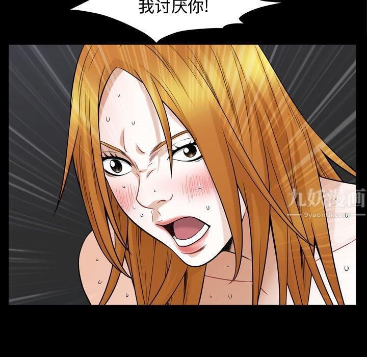 特殊礼物第31话