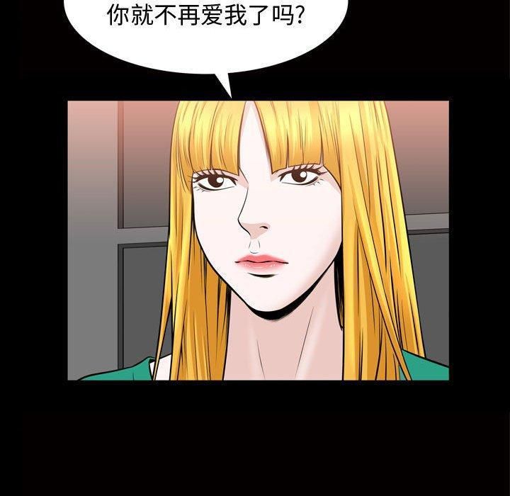 特殊礼物第31话