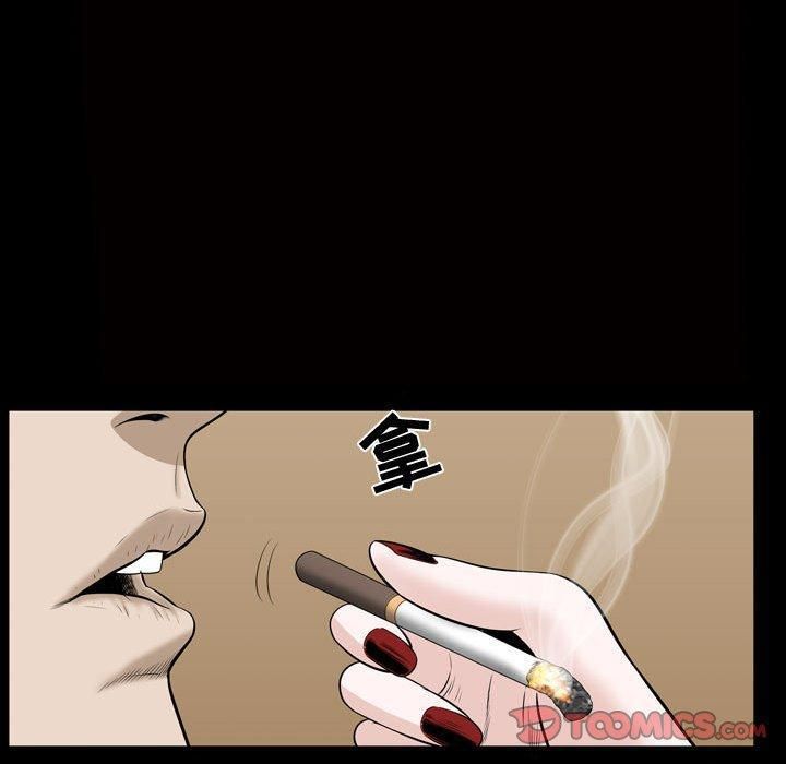 特殊礼物第31话