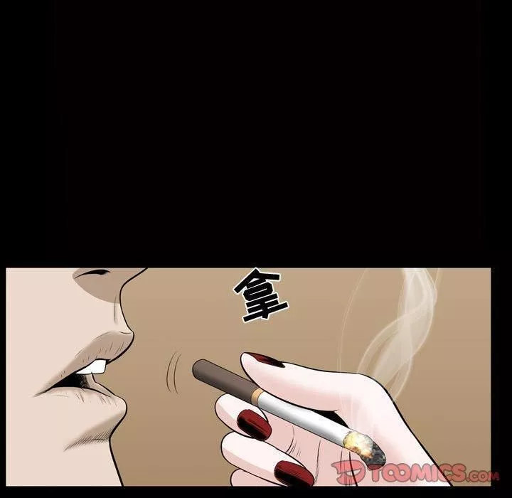 特殊禮物第31話