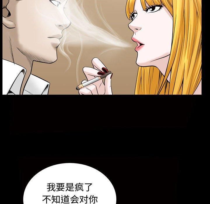 特殊礼物第31话