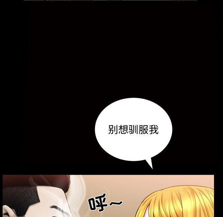 特殊禮物第31話