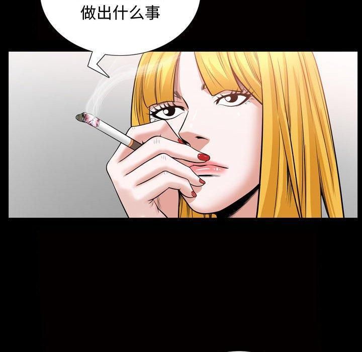 特殊礼物第31话