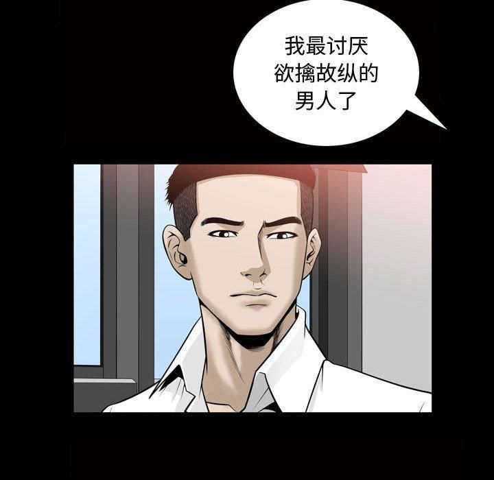 特殊礼物第31话