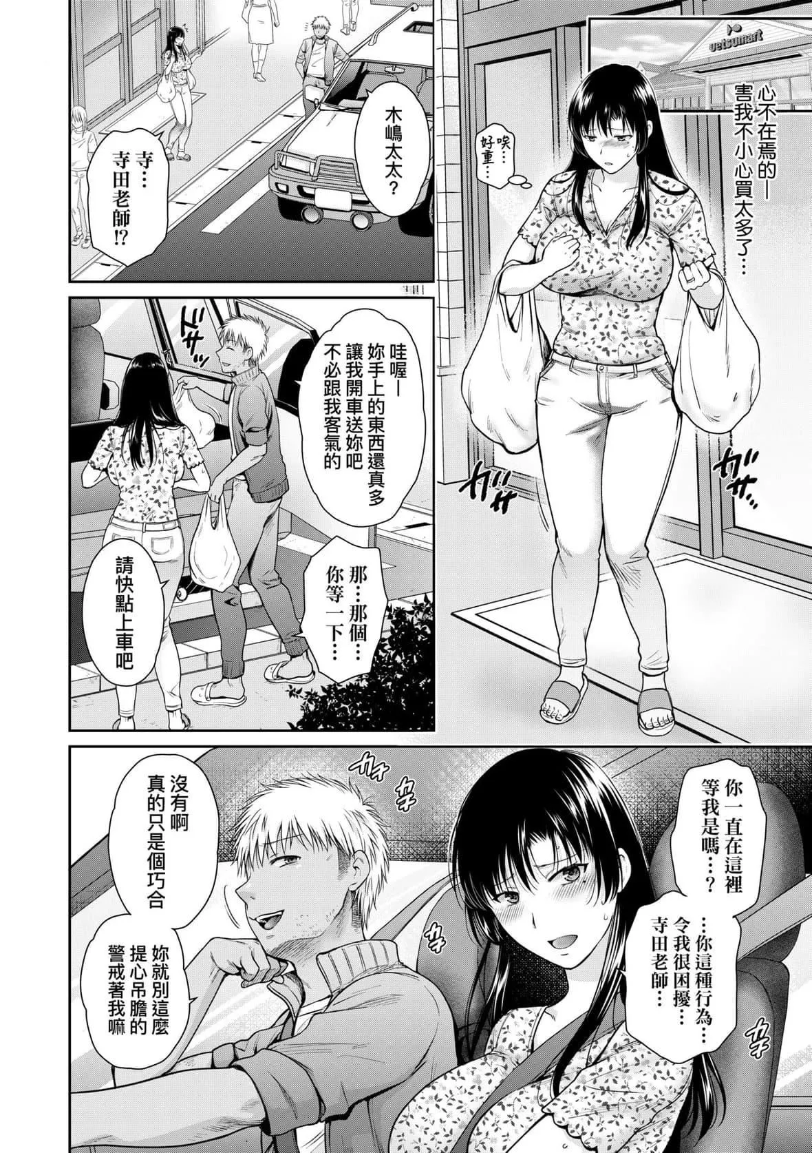[ハルサワ]変容する母娘悅楽に目醒める沙織、欲望に墮ちる七海｜蛻變的母女覺醒瞭悅樂的沙織、沉淪於欲望的七海[未來數位][DL版][ハルサワ]変容する母娘悅楽に目醒める沙織、欲望に墮ちる七海｜蛻變的母女覺醒瞭悅樂的沙織、沉淪於欲望的七海[未來數位][DL版]