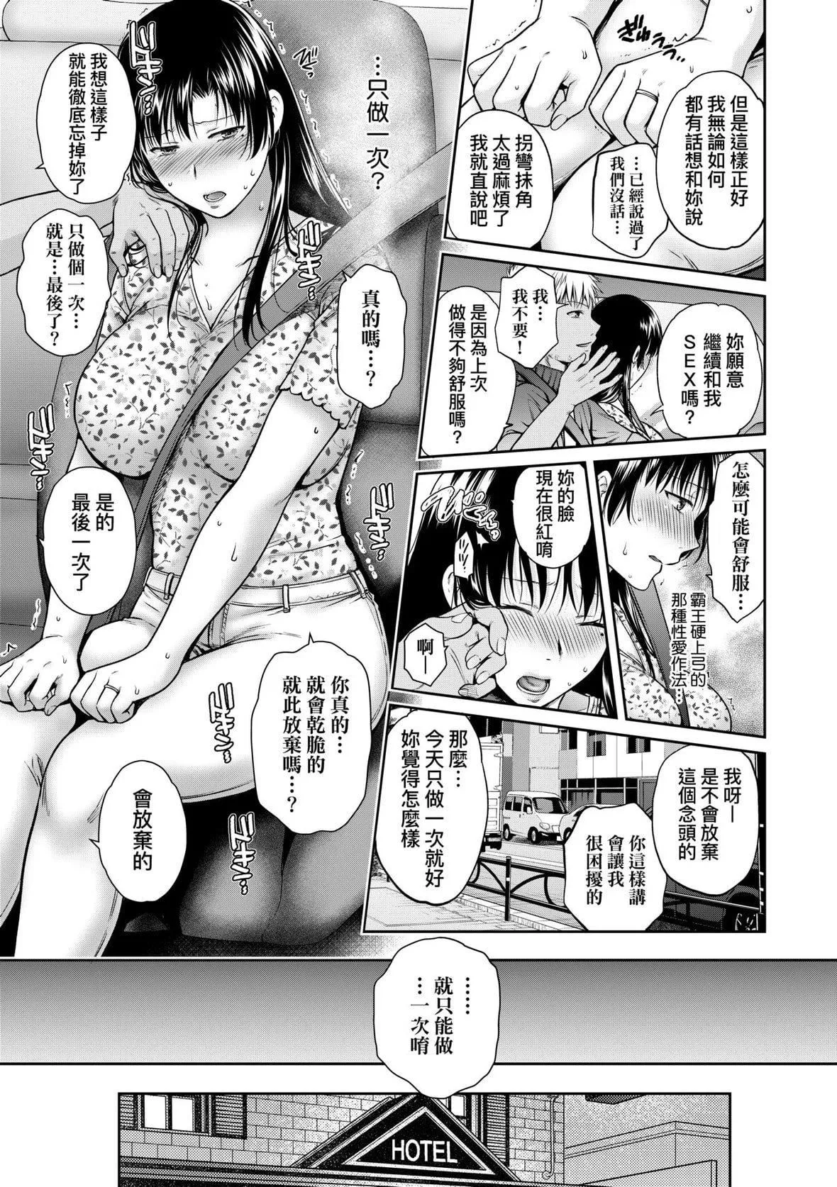 [ハルサワ]変容する母娘悅楽に目醒める沙織、欲望に墮ちる七海｜蛻變的母女覺醒瞭悅樂的沙織、沉淪於欲望的七海[未來數位][DL版][ハルサワ]変容する母娘悅楽に目醒める沙織、欲望に墮ちる七海｜蛻變的母女覺醒瞭悅樂的沙織、沉淪於欲望的七海[未來數位][DL版]