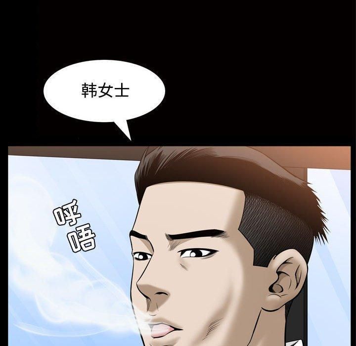 特殊礼物第31话