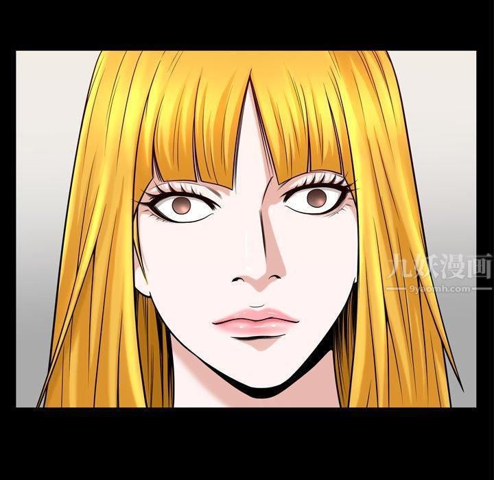 特殊禮物第31話