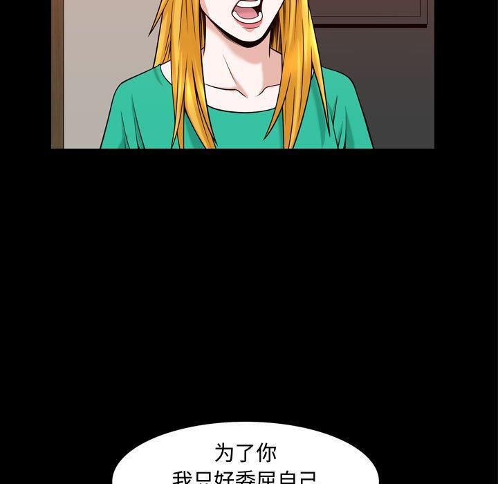 特殊禮物第31話
