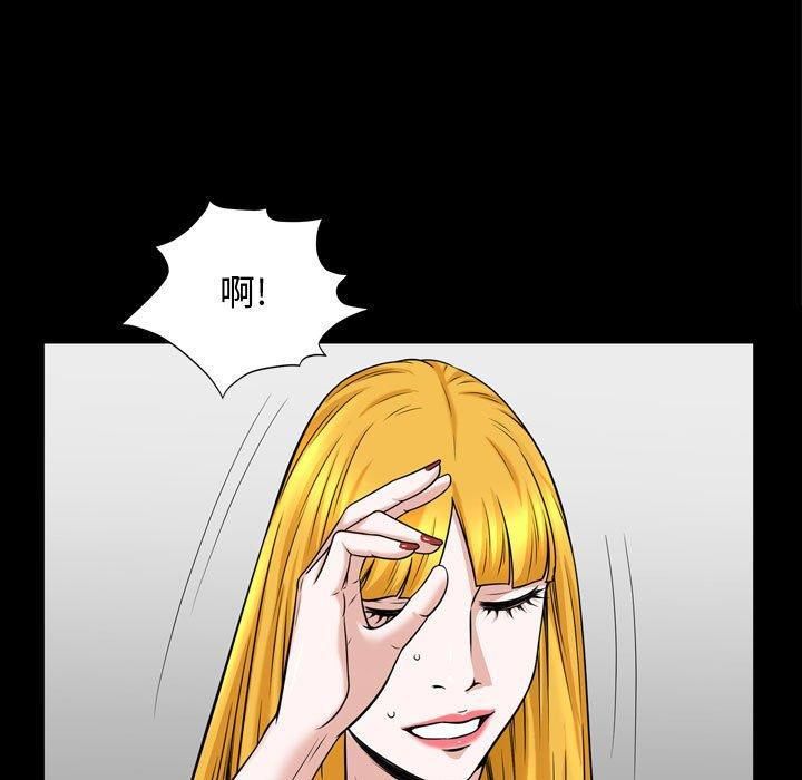 特殊礼物第31话