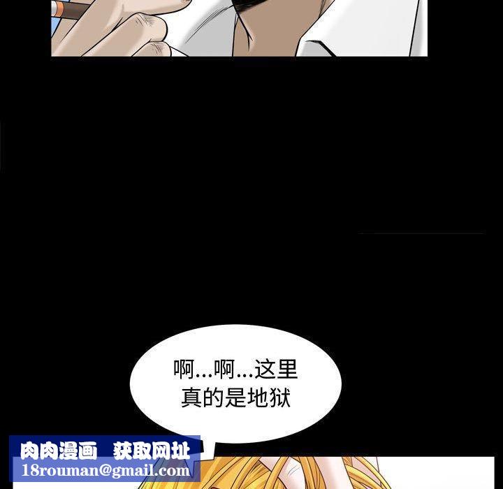 特殊禮物第31話