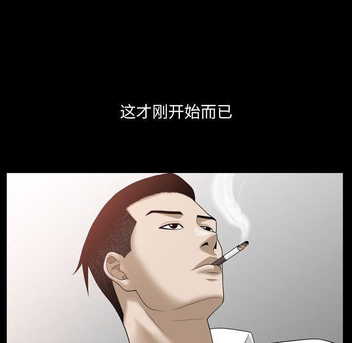 特殊礼物第31话