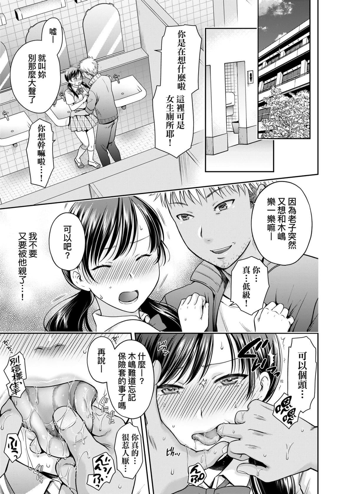 [ハルサワ]変容する母娘悦楽に目醒める沙织、欲望に堕ちる七海｜蜕变的母女觉醒瞭悦乐的沙织、沉沦于欲望的七海[未来数位][DL版][ハルサワ]変容する母娘悦楽に目醒める沙织、欲望に堕ちる七海｜蜕变的母女觉醒瞭悦乐的沙织、沉沦于欲望的七海[未来数位][DL版]