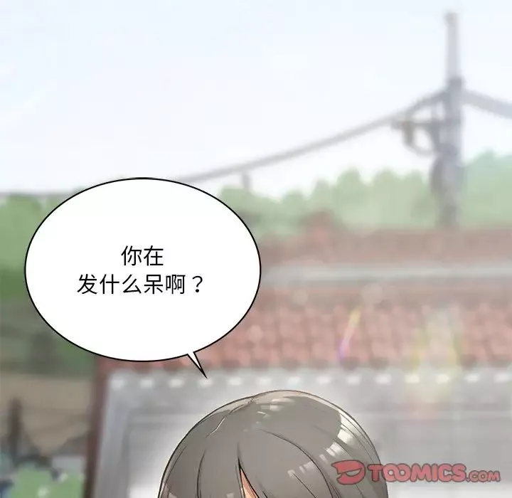 要在乡下一起生活吗第1話