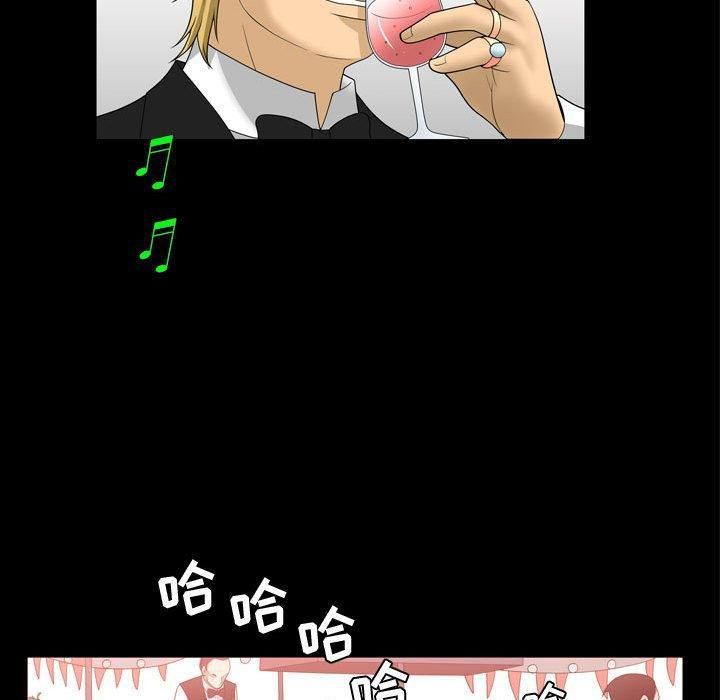 特殊禮物第31話
