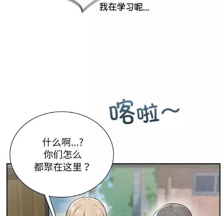 要在乡下一起生活吗第1話