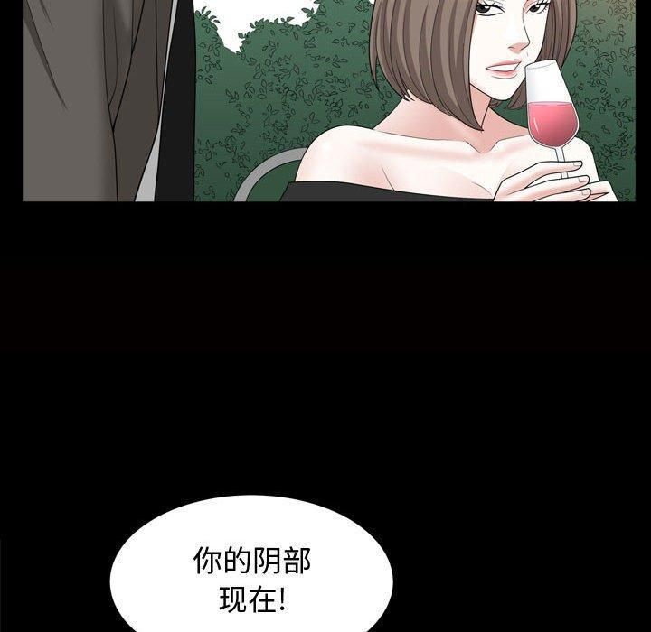 特殊礼物第31话