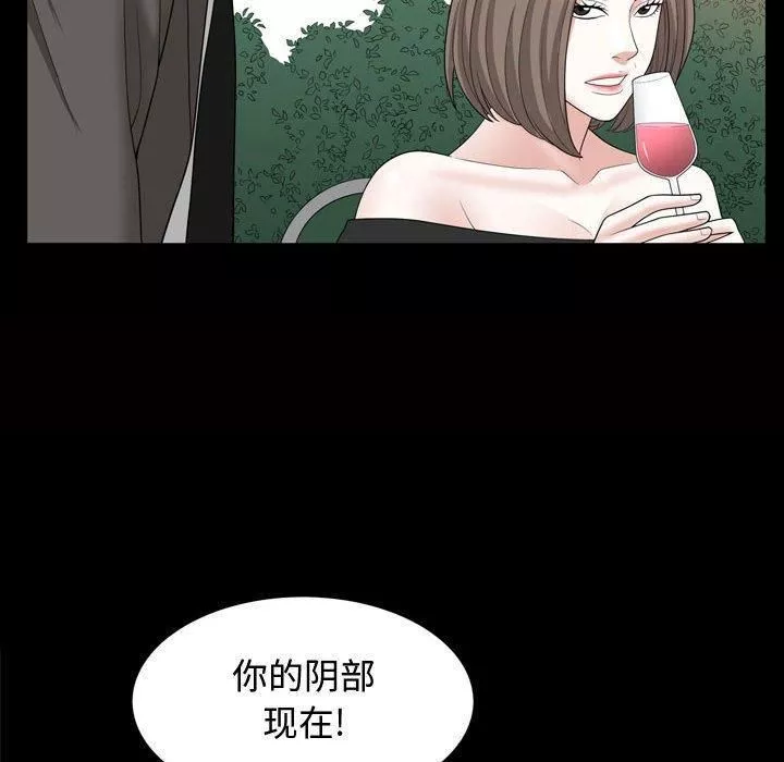 特殊禮物第31話