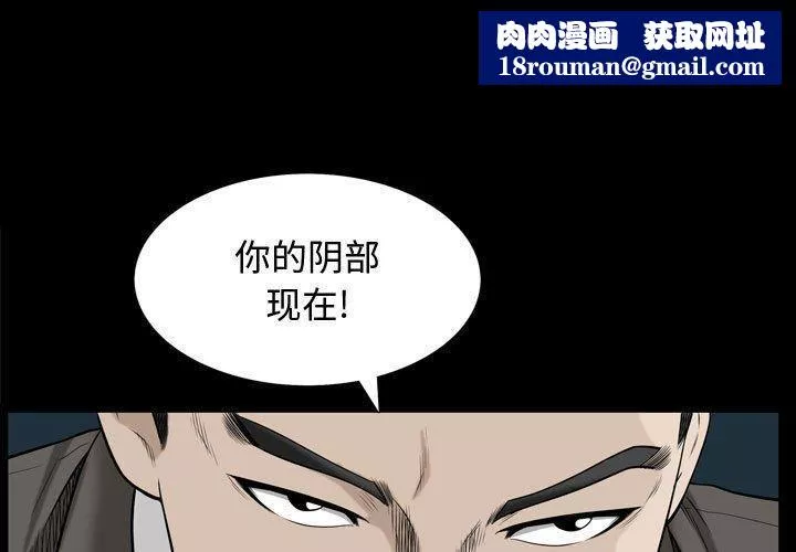 特殊禮物最終話