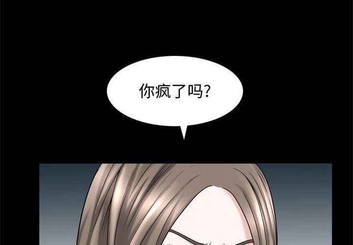 特殊禮物最終話