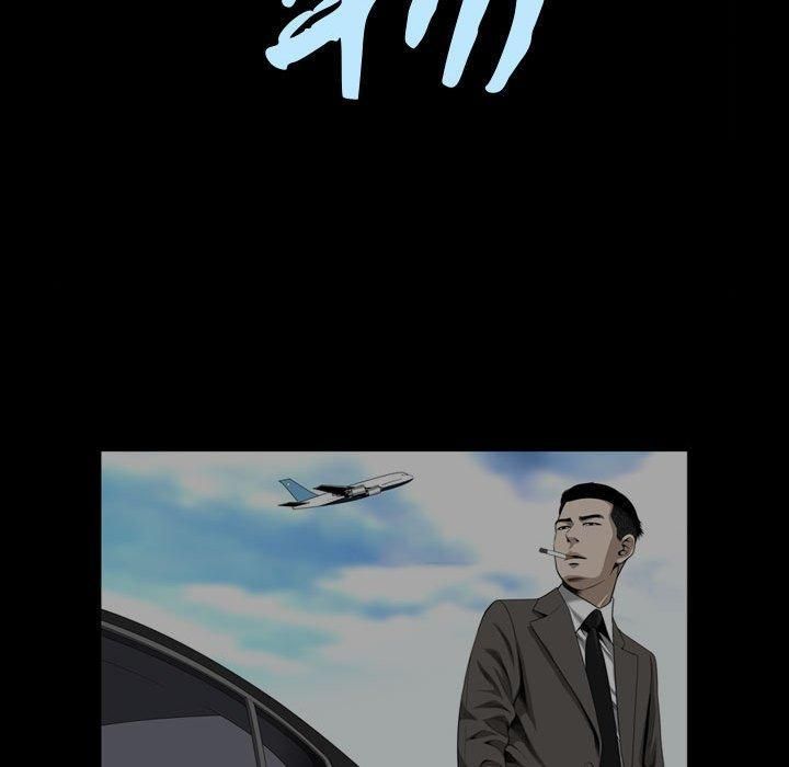 特殊禮物最終話
