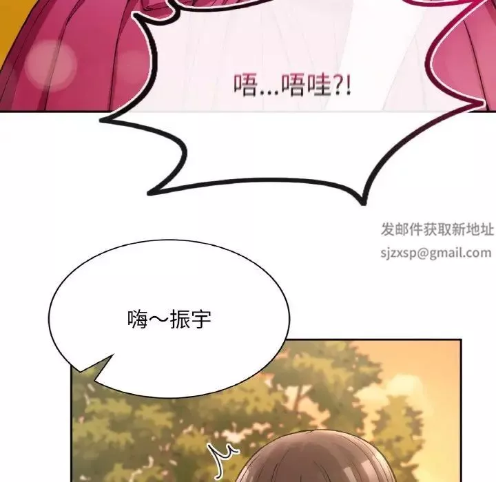 要在乡下一起生活吗第1話