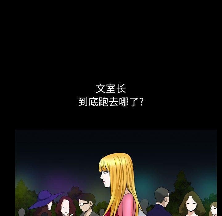特殊禮物最終話
