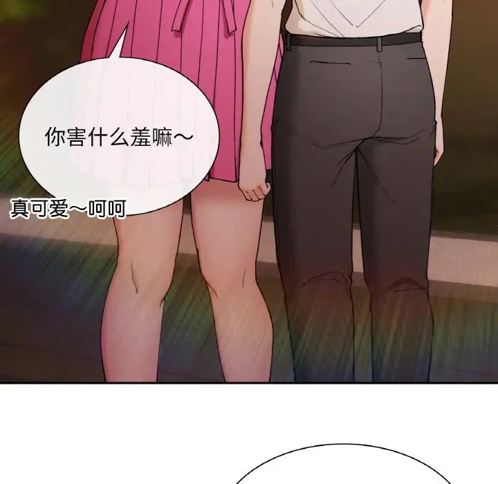 要在乡下一起生活吗第1话