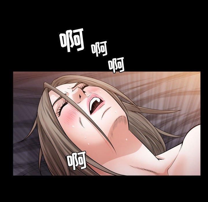 特殊禮物最終話
